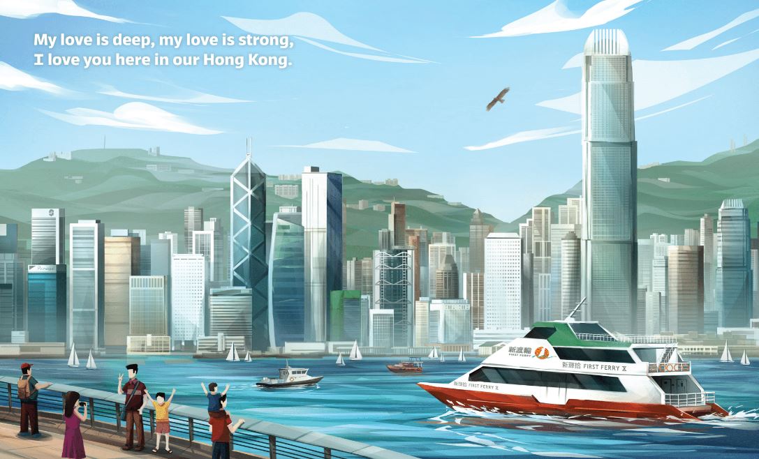 I Love You In Hong Kong